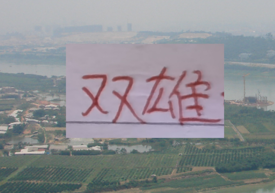 如意体育官方平台-双雄热身都输球 申花大半主力干不过蔚山 海港真打不过俄超第二