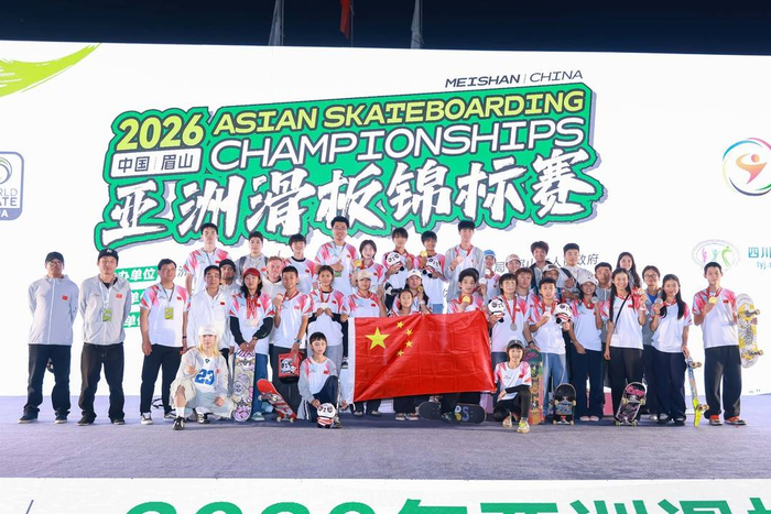 如意体育官方平台-2026亚洲滑板锦标赛四川眉山落幕 中国队勇夺六金|金牌|体育比赛|冠军|男子组|比赛_新浪新闻