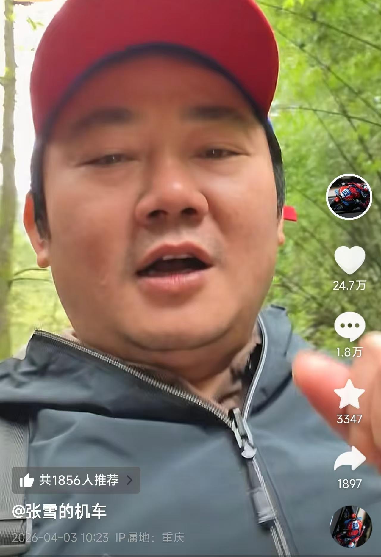 如意体育官方平台-李亚鹏回应张雪拟拍卖赛车复刻版给嫣然医院捐款：想给他赠茶